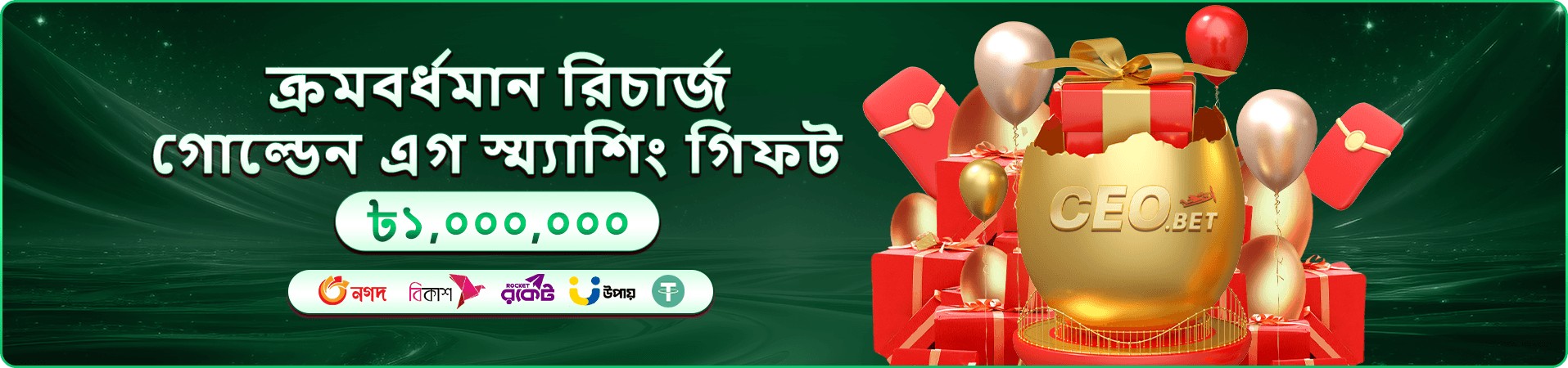 tk-555-এর চতুর্থ বাস্তব প্রচারচিত্র